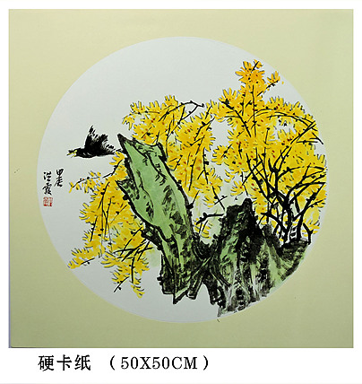 中国美术家协会会员 赵洪霞