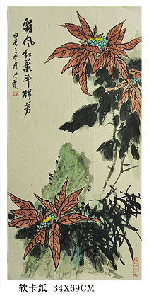 中国美术家协会会员 赵洪霞