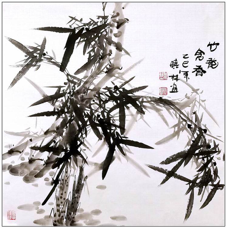 高晓林 （5054）国家一级美术师江苏省美协会员，斗方竹影清风