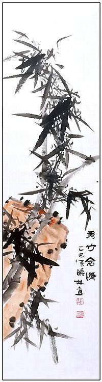 高晓林 （5066）国家一级美术师，江苏省美协会员，竹韵清风四条屏