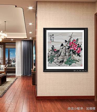 兰花 手绘国画
