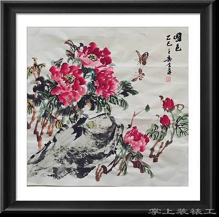 兰花 斗方牡丹