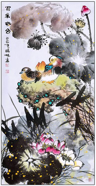 高晓林 （5070）国家一级美术师，江苏省美协会员《百年好合》