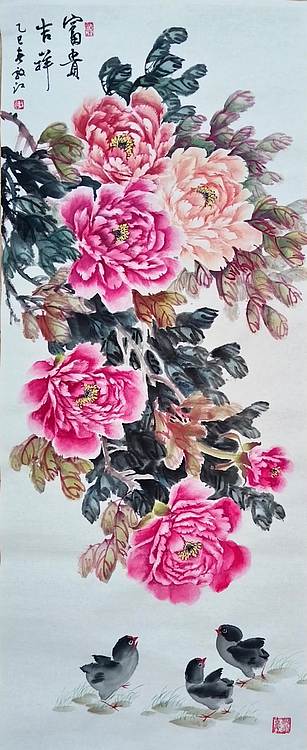 当代著名书画家 醉墨 朱毅江牡丹作品《富贵吉祥》85*33㎝
