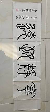 王庆斌 宁静致远