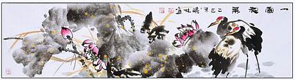 高晓林 （5069）国家一级美术师，江苏省美协会员《一团和气》