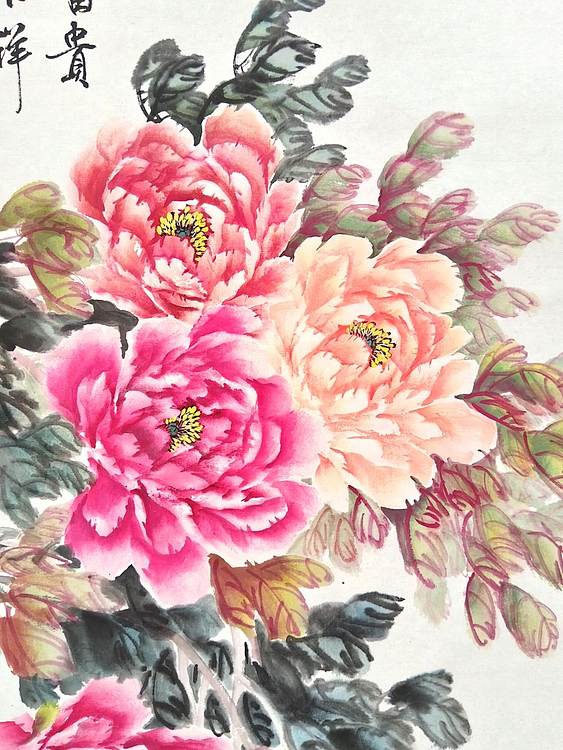 当代著名书画家 醉墨 朱毅江牡丹作品《富贵吉祥》85*33㎝