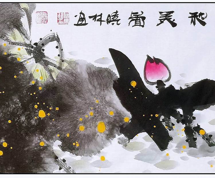 高晓林 （5068）国家一级美术师，江苏省美协会员《和美图》