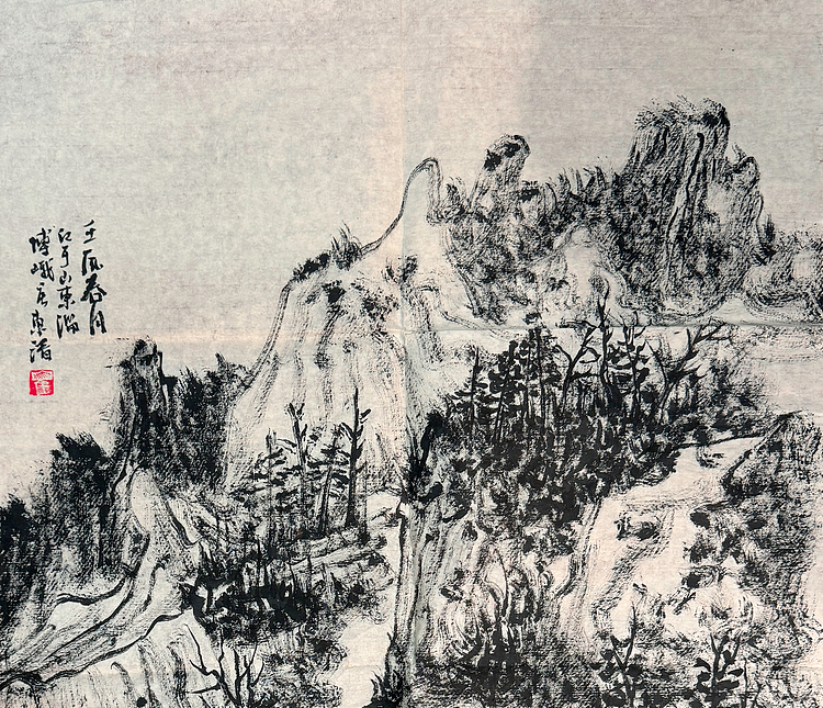 国家一级美术师 崔东湑