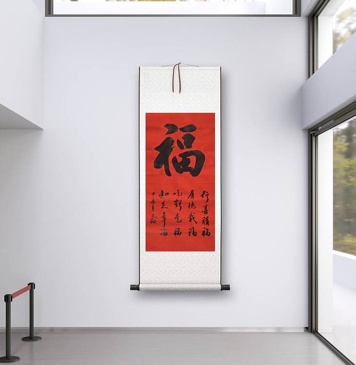 山东书协会员 福字书法作品手写真迹名人字画名家收藏定制行书毛笔字挂画竖幅