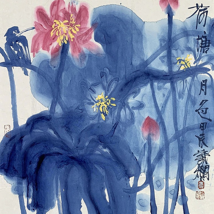 中国美术家协会会员 叶烂