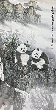 四川省美术家协会会员 刘进全