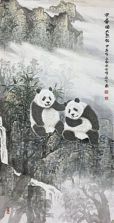 四川省美术家协会会员 刘进全