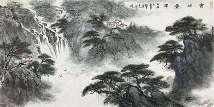 中国美术家协会会员 严永明