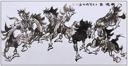 高晓林 （5086）国家一级美术师，江苏省美协会员《瑶池八骏》