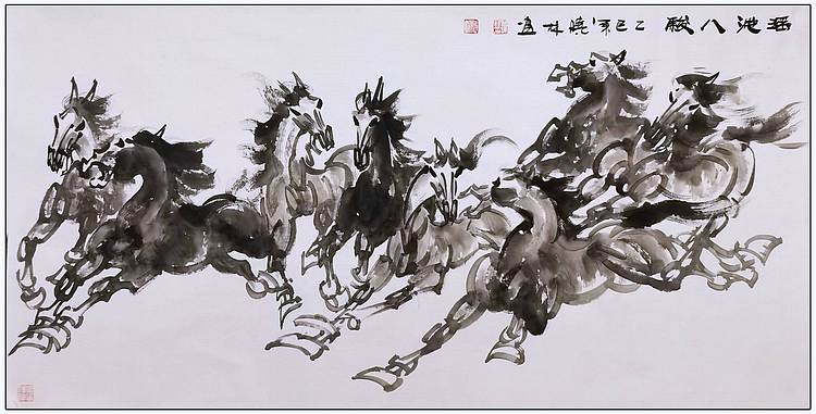 高晓林 （5086）国家一级美术师，江苏省美协会员《瑶池八骏》