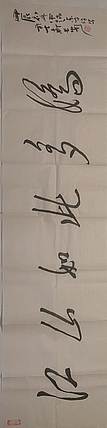 赵东方 江山如此多娇