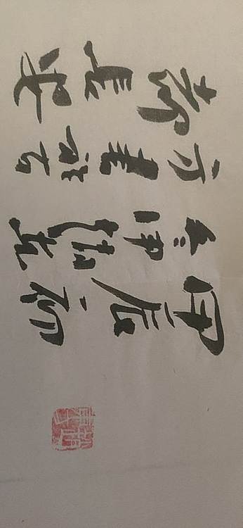赵东方 埋头苦干