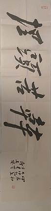 赵东方 埋头苦干