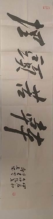 赵东方 埋头苦干