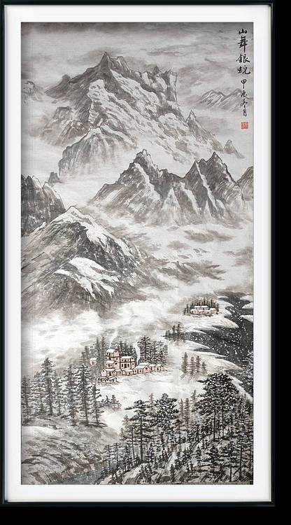 云海松涛 国画山舞银蛇