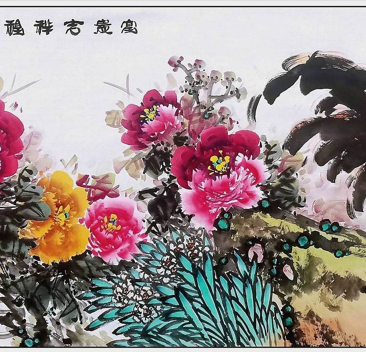 高晓林 （5089）国家一级美术师，江苏省美协会员《富贵吉祥福满堂》