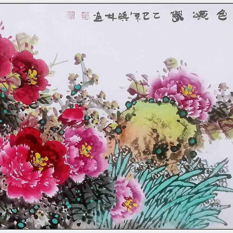 高晓林 （5091）国家一级美术师，江苏省美协会员《国色颂春》