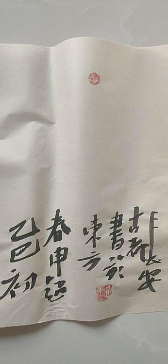 赵东方 为人民服务