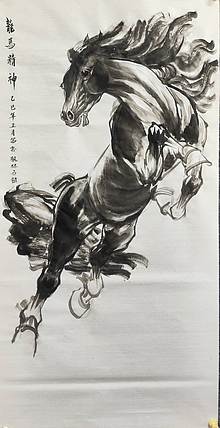 李永海 龙马精神