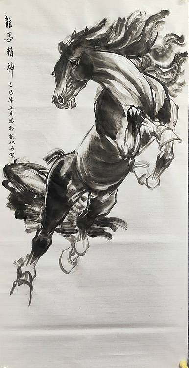 李永海 龙马精神