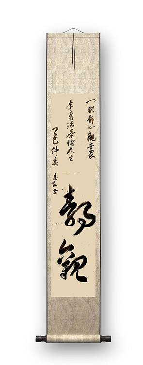 胡春红 静观