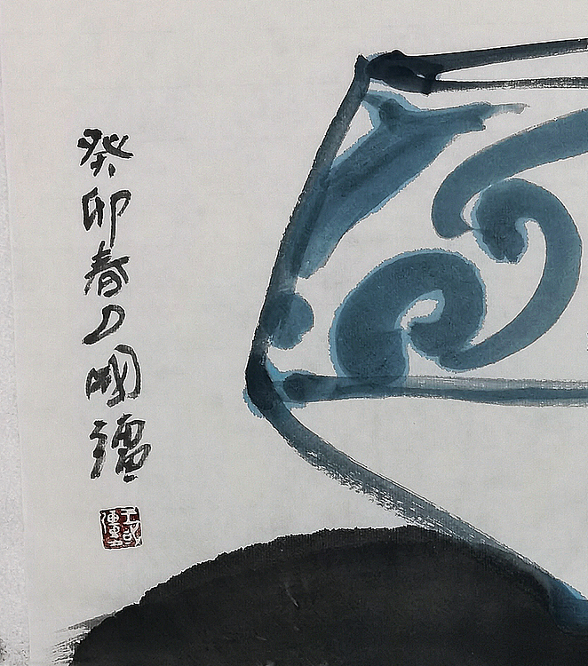 中国美协会员   王国强 《古盆新意》