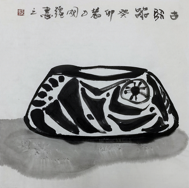 中国美协会员，河北美协理事，王国强 《古陶器》