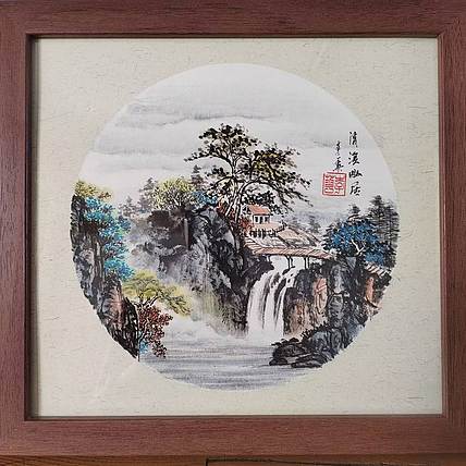 李华 清溪幽居