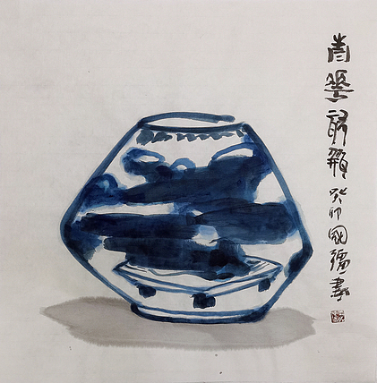中国美协会员，河北美协理事， 王国强 《青花瓷瓶》