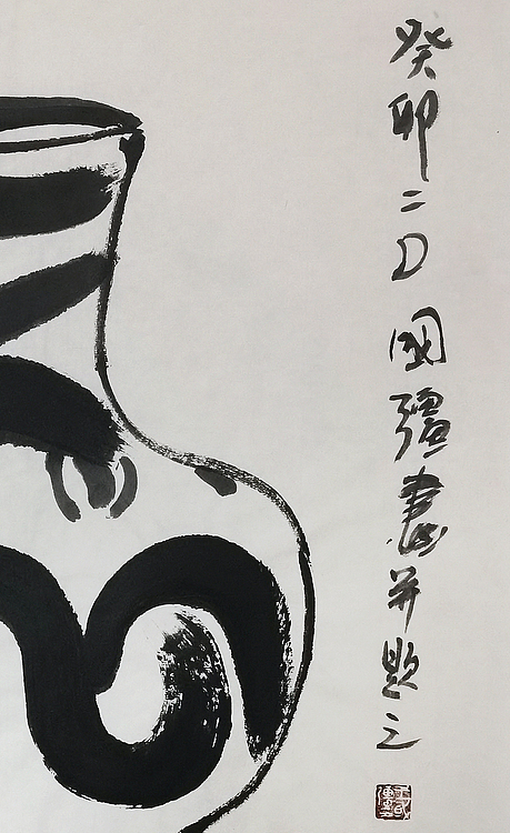 中国美协会员，河北美协理事，王国强 《古瓷瓶-花插》