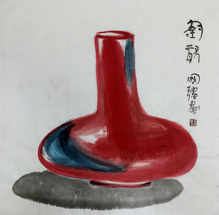 中国美协会员，河北美协理事，王国强 《钧瓷》