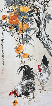 中国美术家协会会员 武仲时