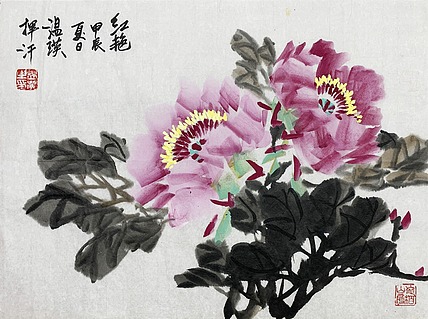 中国美术家协会会员 温瑛