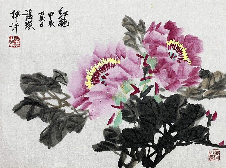 中国美术家协会会员 温瑛