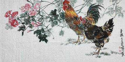 中国美术家协会会员 武仲时