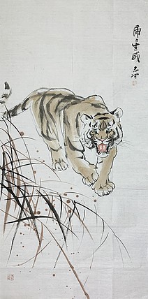 中国美术家协会会员 王吉习