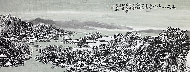 中国美术家协会会员 梁绪元