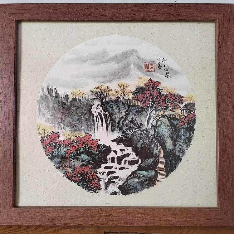 李华 秋山曲泉
