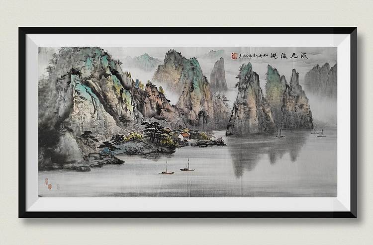 李华 波光潋滟
