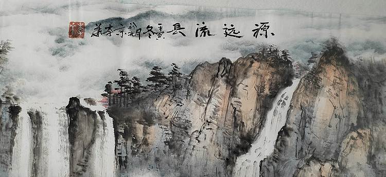 李华 源远流长