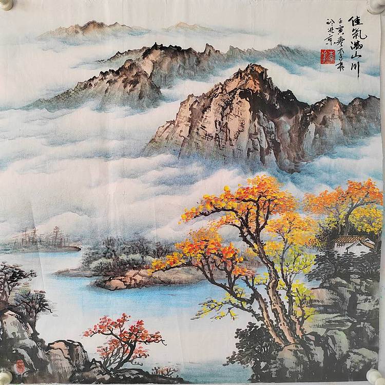 李华 佳气满山川