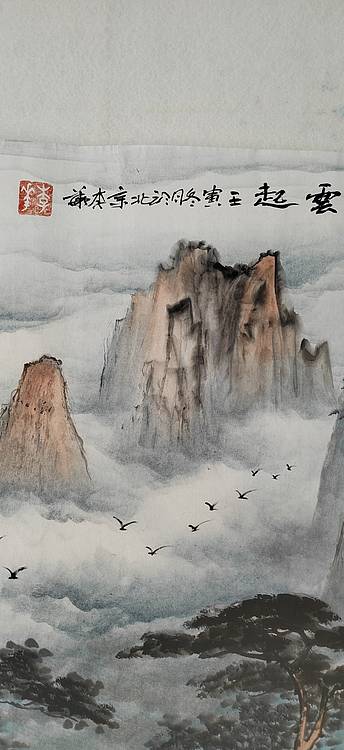 李华 秀山云起