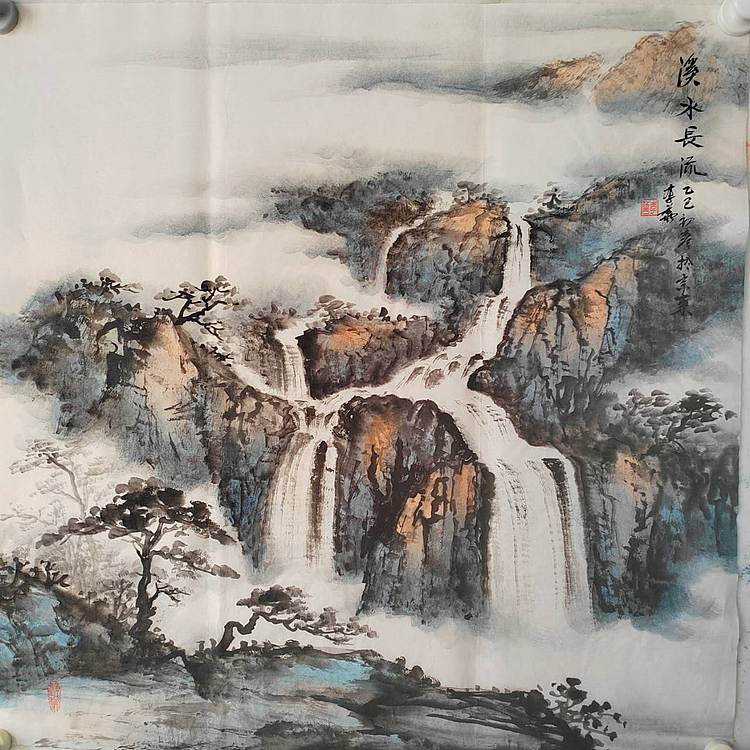 李华 溪水长流