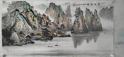 李华 波光潋滟